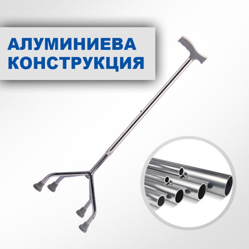 Четириопорен алуминиев бастун - регулируем - Image 3